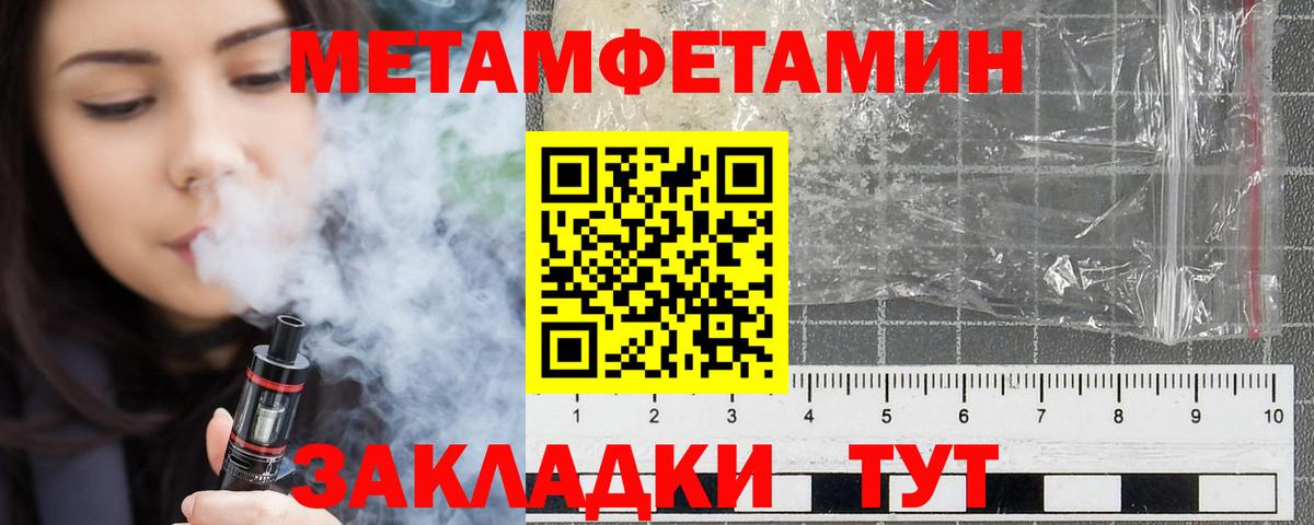 Избербаш  Amphetamine 97%  Amphetamine  Вход с VPN 