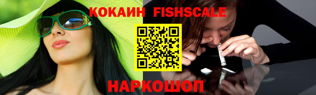 COCAIN 97% Избербаш