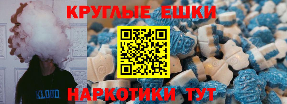 Избербаш  Ecstasy  Вход с VPN  Ecstasy ешки  Ecstasy 280мг 