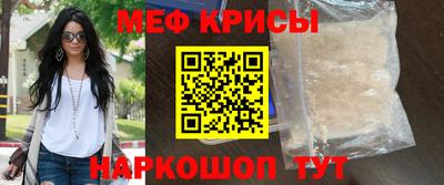 мефедрон VHQ Беслан