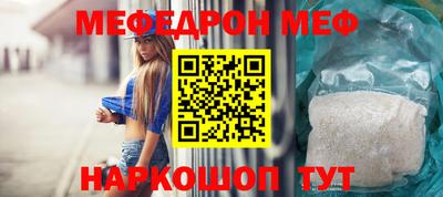 мефедрон VHQ Беслан