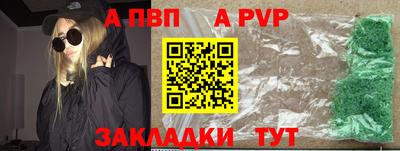 мефедрон VHQ Беслан