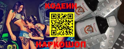 спиды Бийск