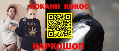 мефедрон VHQ Беслан