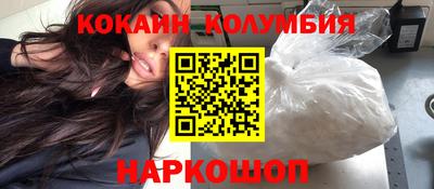 мефедрон VHQ Беслан