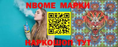 трава Берёзовский