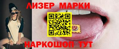 мефедрон VHQ Беслан