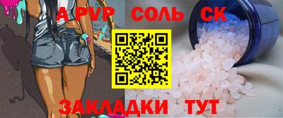 трава Берёзовский