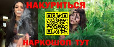 мефедрон VHQ Беслан