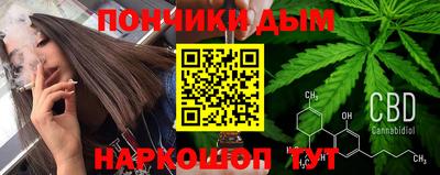 спиды Бийск