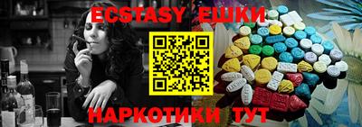 спиды Бийск