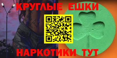 спиды Бийск