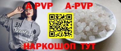 трава Берёзовский