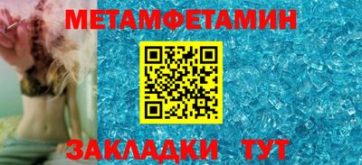 мефедрон VHQ Беслан