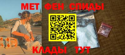 мефедрон VHQ Беслан