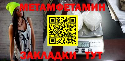 трава Берёзовский