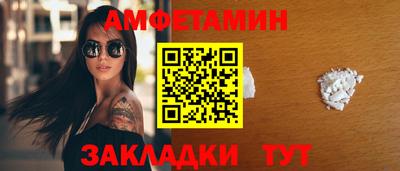 мефедрон VHQ Беслан