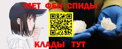 спиды Бийск