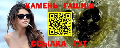 мефедрон VHQ Беслан