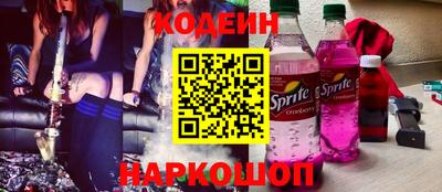 спиды Бийск