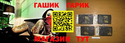 спиды Бийск