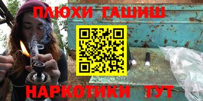 мефедрон VHQ Беслан