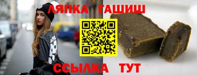 спиды Бийск