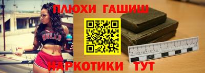спиды Бийск