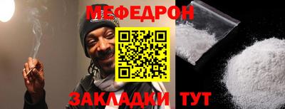 спиды Бийск