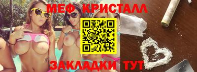 трава Берёзовский