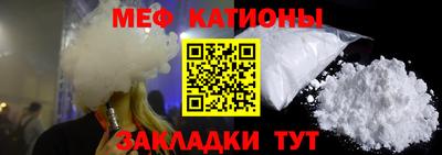 спиды Бийск