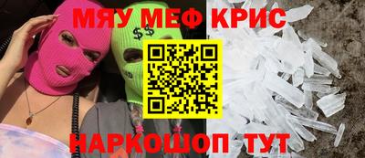 спиды Бийск