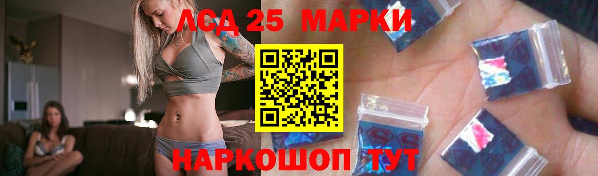 LSD-25 экстази кислота  Лсд 25 экстази кислота  Вход с VPN  Избербаш 