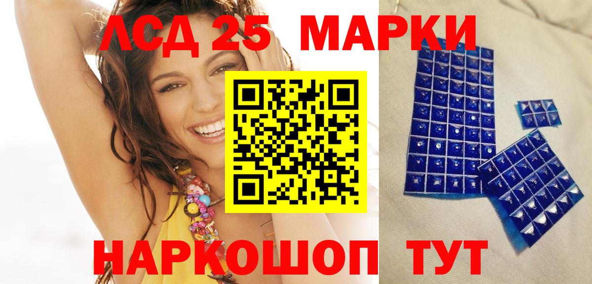 Марки NBOMe 1,5мг  Вход с VPN  Марки NBOMe 1,5мг  наркота  Избербаш 