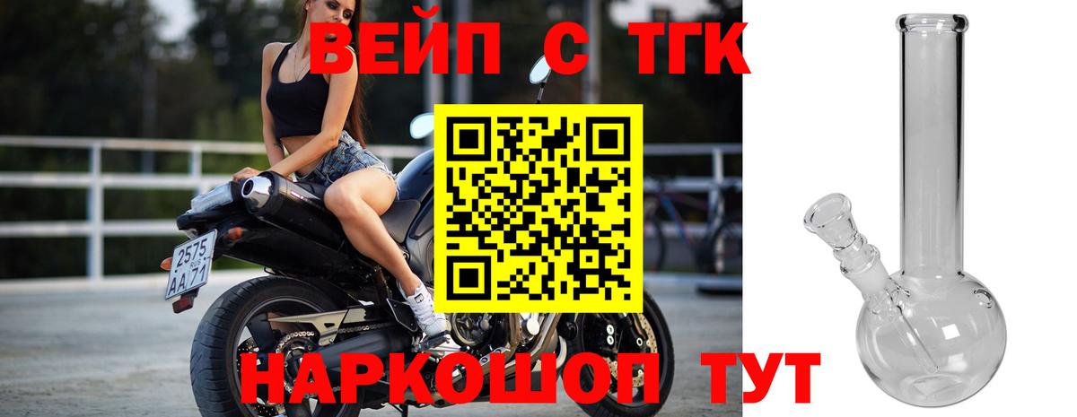 блэк спрут зеркало  Дистиллят ТГК Wax  Вход с VPN  Избербаш 