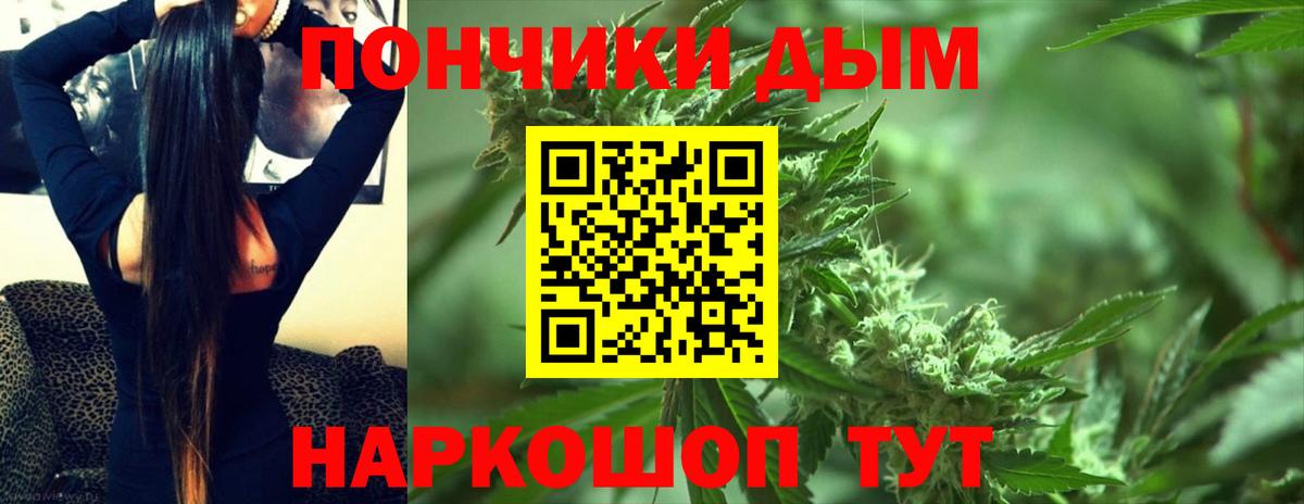 Конопля White Widow Избербаш