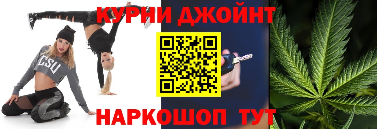 Конопля планчик  Конопля планчик  Вход с VPN  Избербаш  Канабис индика 